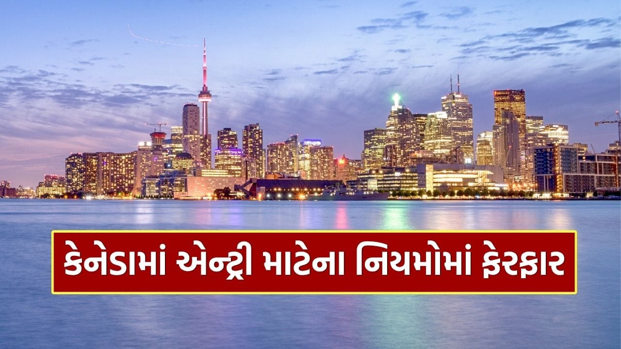 કેનેડા સરકારે વર્ક પરમિટ વિના બિઝનેસ વિઝિટર્સ તરીકે આવનાર વિદેશી નાગરિકો માટેના નિયમોમાં નોંધપાત્ર સુધારા કર્યા છે. આ નવી માર્ગદર્શિકાનો મુખ્ય હેતુ પ્રક્રિયાને વધુ પારદર્શક અને લવચીક બનાવવાનો છે, જેથી બિઝનેસ સંબંધિત પ્રવૃત્તિઓ માટે મુસાફરી કરનારાઓને સરળતા મળે.