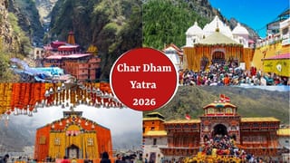 Char Dham Yatra 2026 :  ચારધામ યાત્રા માટે ઓનલાઈન રજિસ્ટ્રેશન શરૂ, સ્ટેપ-બાય-સ્ટેપ આખી પ્રોસેસ જાણો