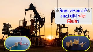 Breaking News: દુનિયા જોતી રહી ગઈ… ક્રૂડ અને ગેસ સંકટ વચ્ચે ભારતનો સૌથી ‘મોટો નિર્ણય’, તેલના ભંડાર શોધવા ખોલી દીધો 2.6 લાખ ચોરસ કિમીનો ખજાનો