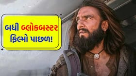 'ધુરંધર 2' એ વિદેશમાં તોડયા 6 બ્લોકબસ્ટર ફિલ્મના રેકોર્ડ
