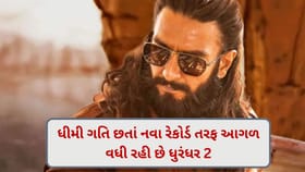 ધુરંધર 2 ધીમી ગતિ છતાં રેકોર્ડ તોડવાની દોડમાં