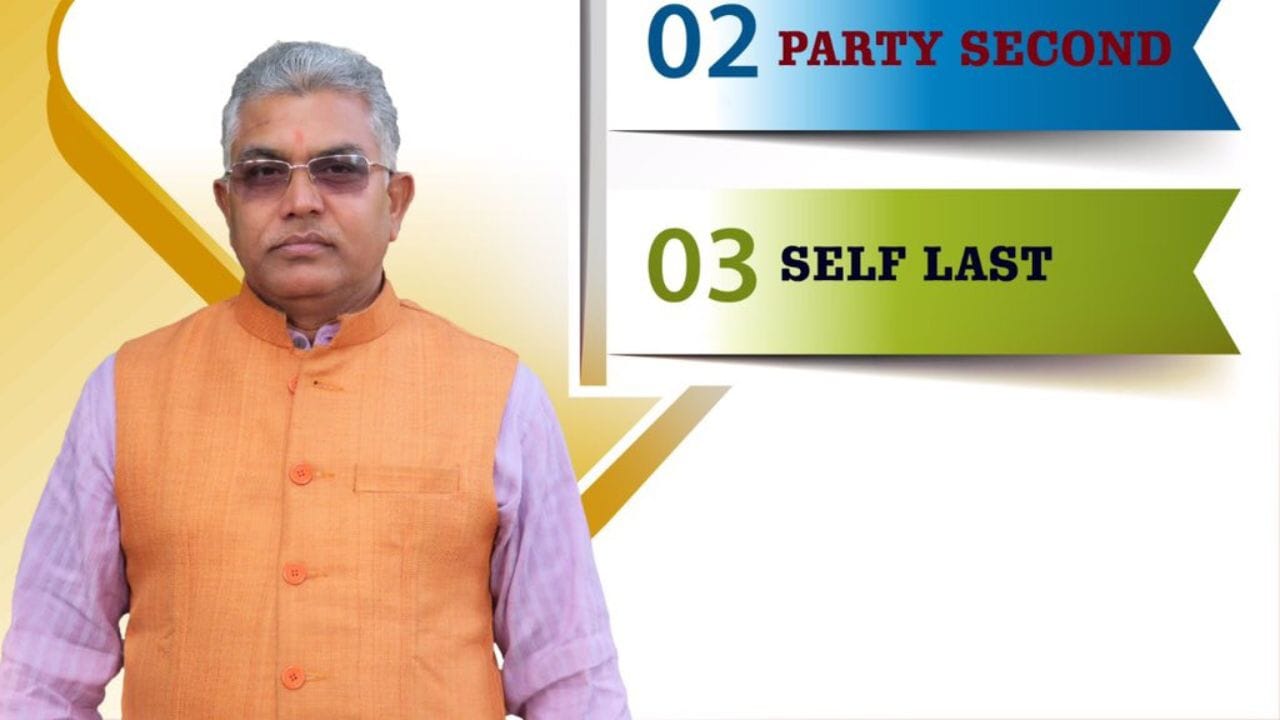 માધ્યમિક શિક્ષણ પૂર્ણ કર્યા પછી દિલીપઘોષે ભારતના ચૂંટણી પંચમાં દાખલ કરેલા સોગંદનામા પર ઝારગ્રામની એક પોલિટેકનિક કોલેજમાંથી એન્જિનિયરિંગમાં ડિપ્લોમા કર્યો હોવાનો દાવો કર્યો હતો.