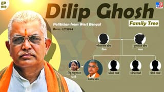 61 વર્ષની ઉંમરે લગ્ન કર્યા, વિવાદાસ્પદ નિવેદનો માટે જાણીતા ભાજપના નેતા દિલીપ ઘોષનો પરિવાર જુઓ