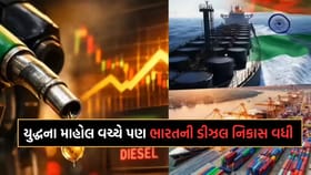 અછત-બછત કંઈ નથી, ભારત કરી રહ્યુ છે ડીઝલની ધૂમ નિકાસ- આ છે રણનીતિ