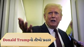 “અમેરિકાને કોઈની મદદની જરૂર નથી” – Donald Trumpનું મોટું નિવેદન