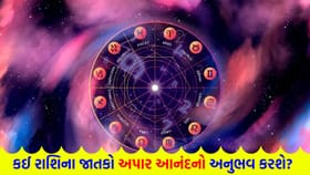 તણાવમુક્ત રહેવાનો પ્રયાસ કરો, મનોરંજન પર વધુ પૈસા ખર્ચવાનું ટાળો