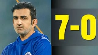 T20 WC Breaking : ફાઈનલમાં ગૌતમ ગંભીર એટલે જીત નિશ્ચિત ! 7 માંથી 7 ફાઈનલ જીતીને બનાવ્યો અનોખો રેકોર્ડ