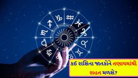 હાઇ કેલરીવાળા આહાર લેવાનું ટાળો, ઉત્સાહ તમને ફળદાયી દિવસ તરફ દોરી જશે