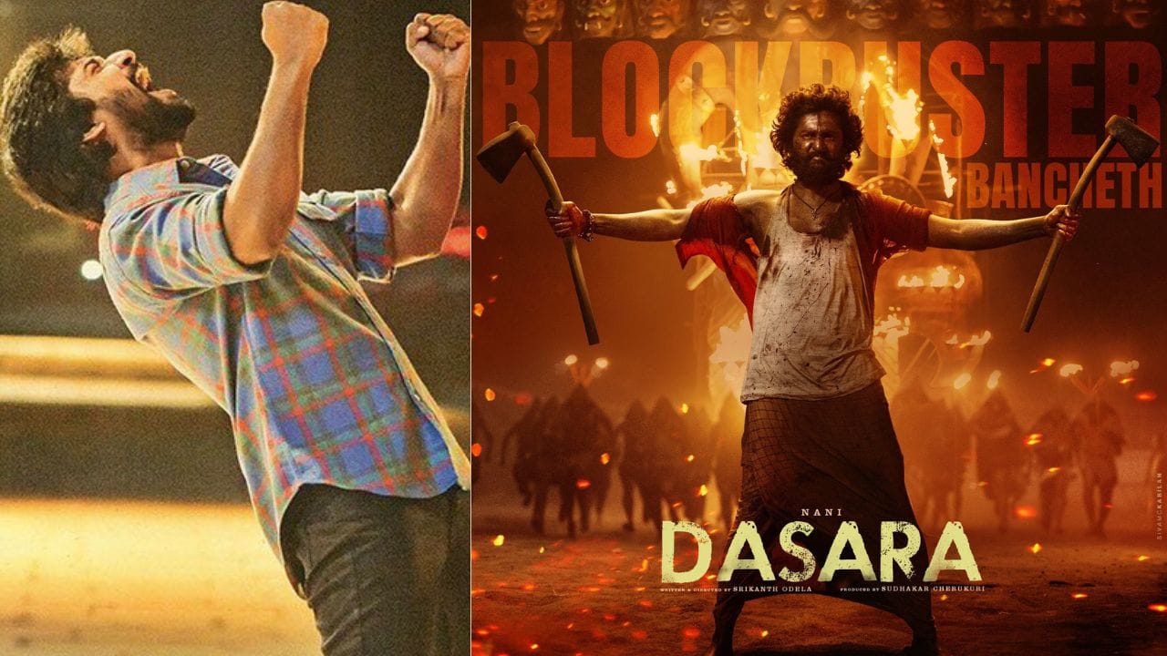 નાનીનો જન્મ 24 ફેબ્રુઆરી 1984ના રોજ એક તેલુગુ હિન્દુ પરિવારમાં થયો હતો અને તેમનો ઉછેર હૈદરાબાદમાં થયો હતો. તેમનો પરિવાર આંધ્રપ્રદેશના ચલ્લાપલ્લીનો છે. 