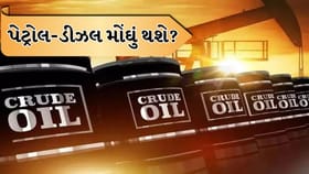 યુદ્ધની અસર અર્થતંત્ર પર, તેલ $117 નજીક પહોંચતાં વૈશ્વિક ફુગાવાનો ખતરો