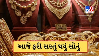 Gold-Silver Rate Today: આજે ફરી 2000 રુપિયા સસ્તું થયું સોનું, જાણો 22 અને 24 કેરેટનો ભાવ