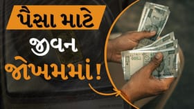 એક ભૂલ અને બધું બગડ્યું… એરપોર્ટ પર સોનાની દાણચોરીનો ખુલાસો