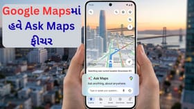 Google Maps આવ્યું મોટો અપડેટ