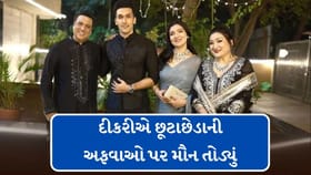 ગોવિંદા અને સુનિતાની પુત્રી ટીના આહુજાએ છૂટાછેડાની અફવાઓ પર મૌન તોડ્ય