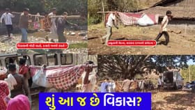 6.50 કરોડની હોસ્પિટલ શોભાના ગાંઠિયા જેવી, ડોક્ટર વગર દર્દીઓ 'રામભરોસે'