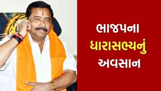 Breaking News : પૂર્વ મંત્રી અને આણંદ જિલ્લાના ઉમરેઠના ધારાસભ્ય ગોવિંદ પરમારનું અવસાન, જાણો શું હતું કારણ, જુઓ Video