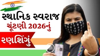 Breaking News : ગુજરાત સ્થાનિક સ્વરાજ ચૂંટણી 2026નું રણશિંગુ! એપ્રિલના અંતમાં મહાસંગ્રામની તૈયારી, જાણો સત્તાના સમીકરણોનું સચોટ વિશ્લેષણ