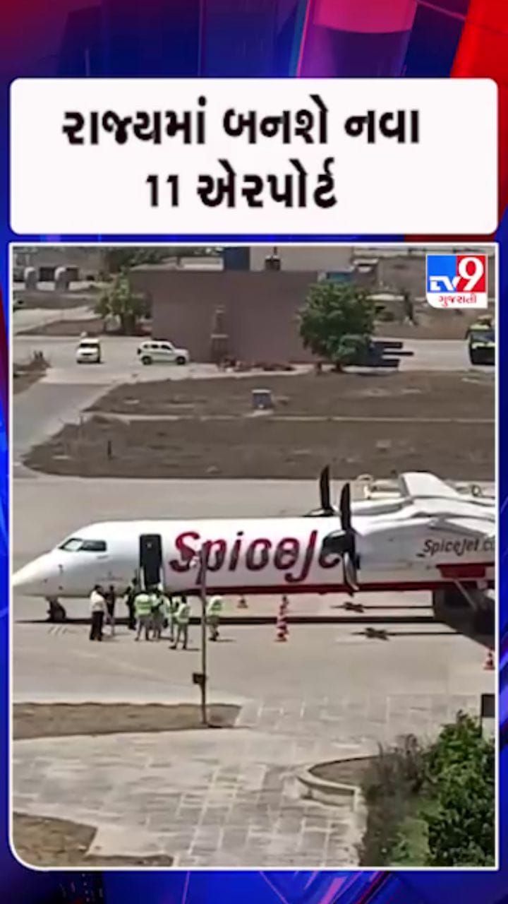 ઔદ્યોગિક કનેક્ટિવિટી થશે મજબૂત