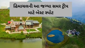 હિમાચલની આ જગ્યા શાંતિ અને કુદરતનો પરફેક્ટ સમર ડેસ્ટિનેશન