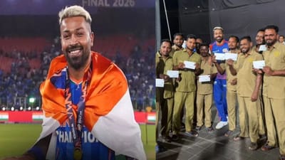 Breaking News: હાર્દિક પંડ્યાની ઉદારતા, ગ્રાઉન્ડ સ્ટાફને 10-10 લાખ રૂપિયાના ચેક આપી પોતાનું વચન પૂર્ણ કર્યું