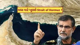 Strait of Hormuz બ્લોક કરનાર કમાન્ડરને ઇઝરાયલે મારી નાખ્યો