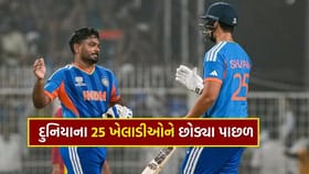 ICC રેન્કિંગમાં સંજુ સેમસનની કમાલ, 25 ખેલાડીઓને છોડ્યા પાછળ