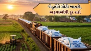 Breaking News: યુદ્ધની સ્થિતિ વચ્ચે ગેસ અને ખાતર અંગે મોટી ખાતરી, સંગ્રહખોરી સામે કડક એક્શન