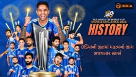 ફાઇનલમાં ધમાકેદાર પ્રદર્શન, આ સ્ટાર ખેલાડીએ ભારતને અપાવી ઐતિહાસિક જીત