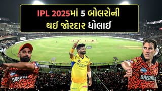 IPL 2025માં આ 5 બોલરોએ લુટાવ્યા છે સૌથી વધારે રન, લિસ્ટ જોઈને હેરાન થઈ જશો