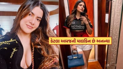 IPL માં Royal Challengers Bengaluru (RCB) ના ₹16,000 કરોડથી વધુના અધિગ્રહણ પછી, Kumar Mangalam Birla ની દીકરી Ananya Birla ખુબ ચર્ચામાં આવી છે. અનન્યા, જે RCB ના નવા ચેરમેન Aryaman Vikram Birla ની બહેન છે, તેમણે પોતાની અલગ ઓળખ બનાવી છે.