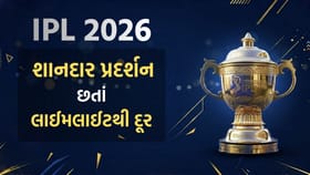 IPL: મેચ વિંનર્સ છતાં કેમેરાની નજારોથી દૂર..