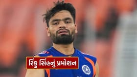 IPL 2026: T20 વર્લ્ડ કપમાં નિષ્ફળતા છતાં રિંકુ સિંહને મળ્યું પ્રમોશન