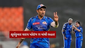 સૂર્યકુમાર યાદવ બહાર, MI vs KKR મેચમાં 6 ખેલાડીઓએ કર્યું ડેબ્યૂ