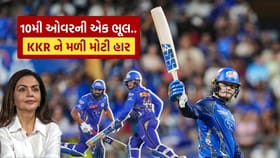 MI vs KKR-10મી ઓવરના બીજા બોલે ફિલ્ડરની ભૂલ બની કોલકાતાની હારનું કારણ
