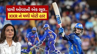 IPL 2026માં MI vs KKR વચ્ચેની મેચમાં 10મી ઓવરના બીજા બોલે ફિલ્ડરની મોટી ભૂલ બની કોલકાતાની હારનું કારણ, જાણો