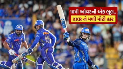 IPL 2026 ની MI vs KKR મેચમાં બીજી ઇનિંગ દરમિયાન મુંબઈ ઈન્ડિયન્સની બેટિંગ ચાલી રહી હતી અને ટીમ મજબૂત સ્થિતિમાં દેખાઈ રહી હતી. આ સમયે એક મહત્વપૂર્ણ ક્ષણ આવી જે મેચનો રૂખ બદલી શકે તેવી હતી.