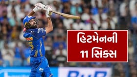 6,6,6,6,6,6… રોહિત શર્માએ ફરી માર્યા 11 છક્કા,‘હિટમેન’ની ઓળખ કરી સાબિત