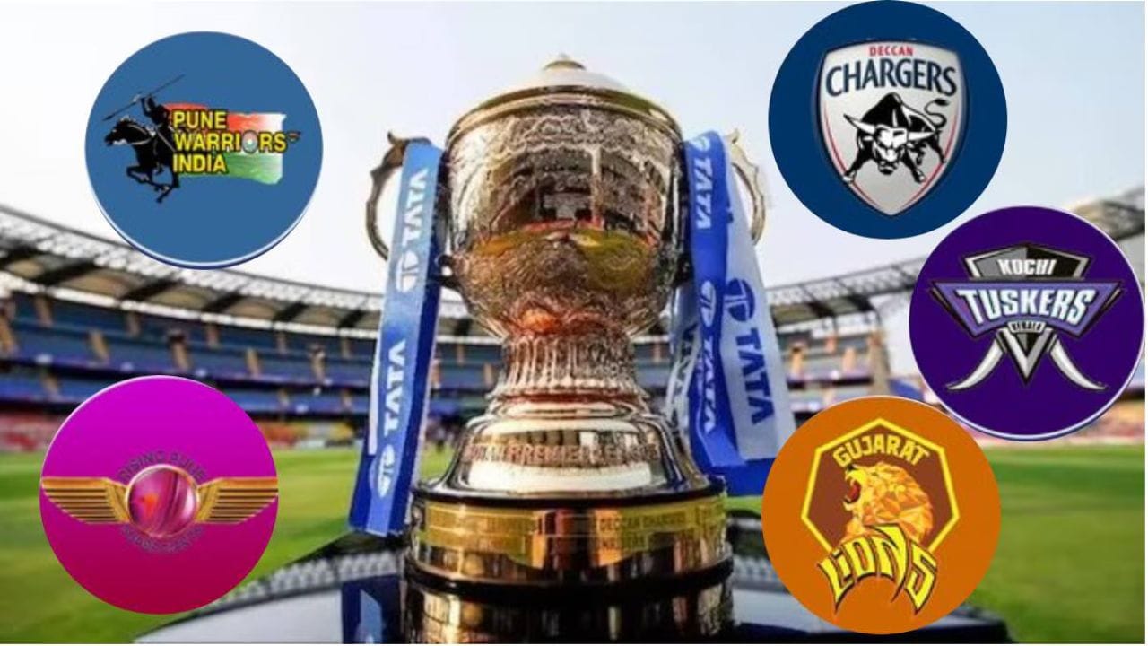 જ્યારે ચેન્નાઈ સુપર કિંગ્સ અને રાજસ્થાન રોયલ્સ પાછા લીગમાં સામેલ થયા, ત્યારબાદથી આ પાંચ ટીમો પાછી નાં આવી શકી. આ પાંચ ટીમો IPLના ઈતિહાસમાં માત્ર યાદોમાં જ જીવત છે. (PC:PTI/X)