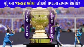 શું ખરેખરમાં, આ 'બેટ્સમેન' IPL 2026 માં 2000 કે 3000 રન બનાવશે?