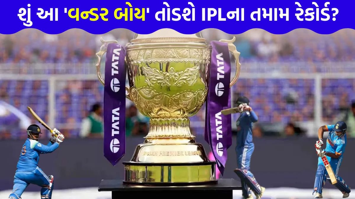 2000 કે 3000 રન બનાવીશ! IPL 2026 પહેલા માત્ર 35 બોલમાં સદી ફટકારનાર બેટ્સમેને આપ્યું 'મોટું નિવેદન', જાડેજા પણ તેની વાત સાંભળી ચોંકી ગયો