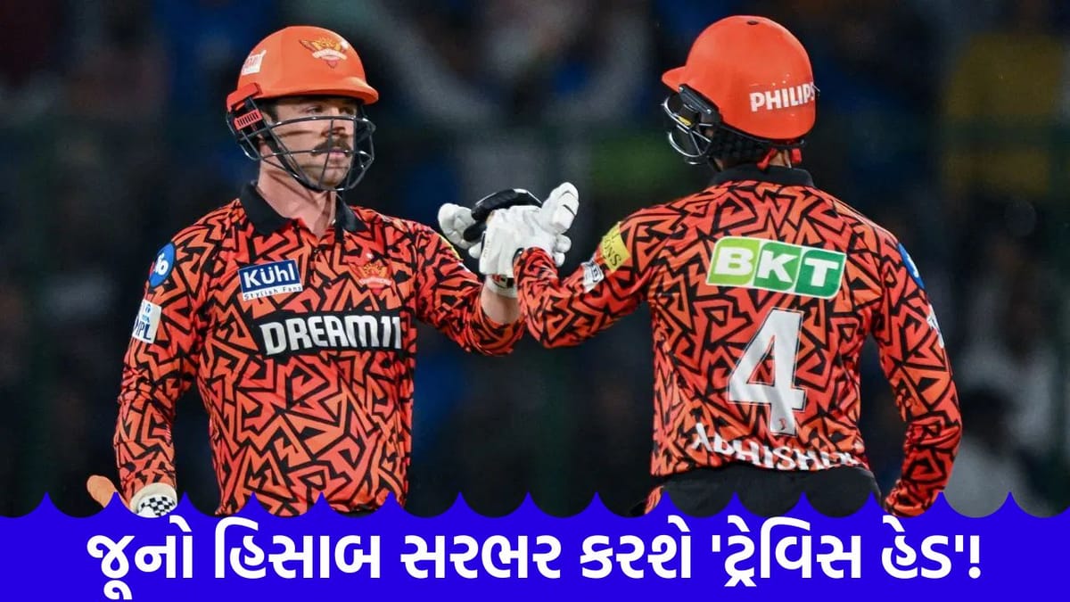 મારો પાર્ટનર તૈયાર છે! અભિષેક શર્માએ સીઝન ઓપનર પહેલા જ ખોલ્યું 'મોટું રહસ્ય', શું ચિન્નાસ્વામીમાં કંઈક ખાસ થશે?