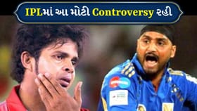 હાર બાદ ગુસ્સો કાબૂમાં ન રહ્યો! Harbhajanની એક હરકત બની વિવાદ