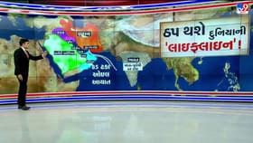 તેલના ખેલમાં ઈરાનનો 'માસ્ટરસ્ટ્રોક'