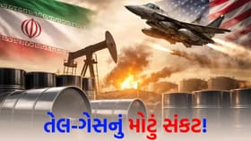 યુદ્ધના કારણે આ દેશમાં ઊર્જા બચાવવા માટે લાગુ થયા 'કડક નિયમો'!