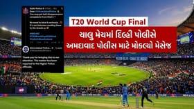 દિલ્હી પોલીસે ન્યુઝીલેન્ડની ટીમ તરફથી ફરિયાદ મળવા અંગે કર્યું ટ્વિટ