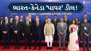 Breaking News: ભારત-કેનેડા ‘પાવર’ ડીલ! 2.6 બિલિયન ડોલરનો યુરેનિયમ સોદો, સંબંધોમાં પડેલી તિરાડ ભરાઈ