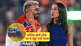 જીત્યા બાદ હાર્દિક પંડ્યા માહિકા સાથે સ્ટેજ પર સૂઈ ગયો