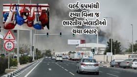 ઈરાન-ઈઝરાયેલ-યુએસ યુદ્ધને કારણે રોળાયું ભારતીય ખેલાડીઓનું રમવાનું સપનુ