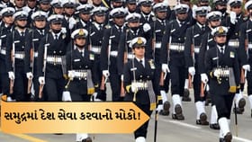 સમુદ્રમાં દેશ સેવા કરવાનો મોકો! Navy Agniveer ભરતી માટે અરજી શરૂ