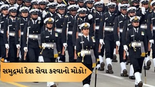 Indian Navy Agniveer: ભારતીય નૌકાદળમાં અગ્નિવીરની ભરતી, 10 પાસ પણ કરી શકશે અરજી